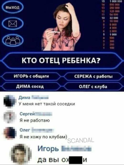 Увеличить Увеличить